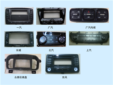 車載內外飾件